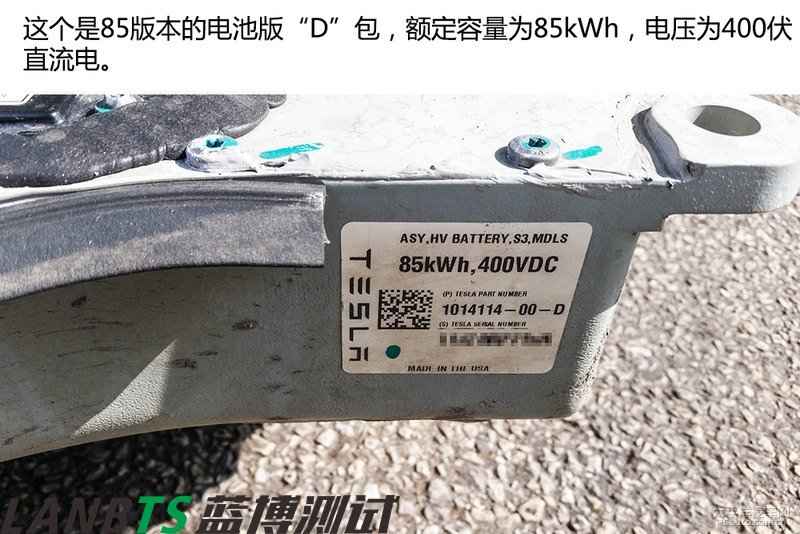 特斯拉電池板拆解:7000多節(jié)18650電池 密密麻麻
