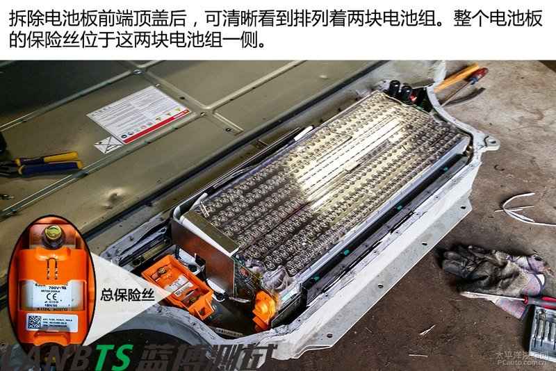 特斯拉電池板拆解:7000多節(jié)18650電池 密密麻麻