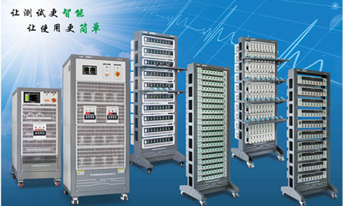 第十四屆國際電池技術交流會 第十四屆國際電池技術交流會